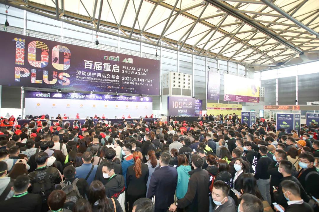 集团董事长王震 带队赴上海参加第一百届劳保展